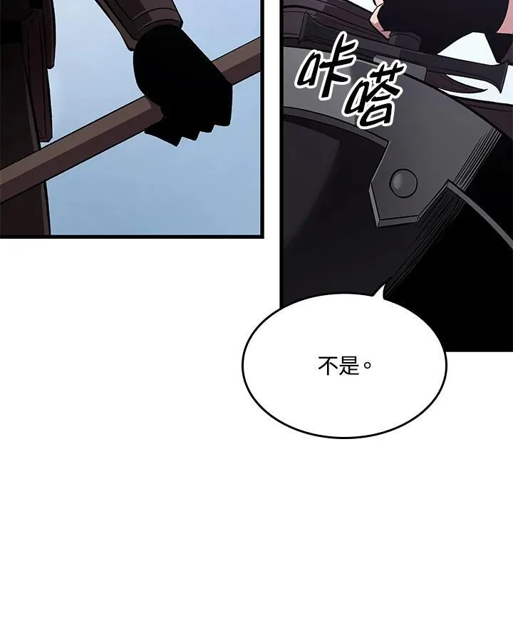 第59话 第40页