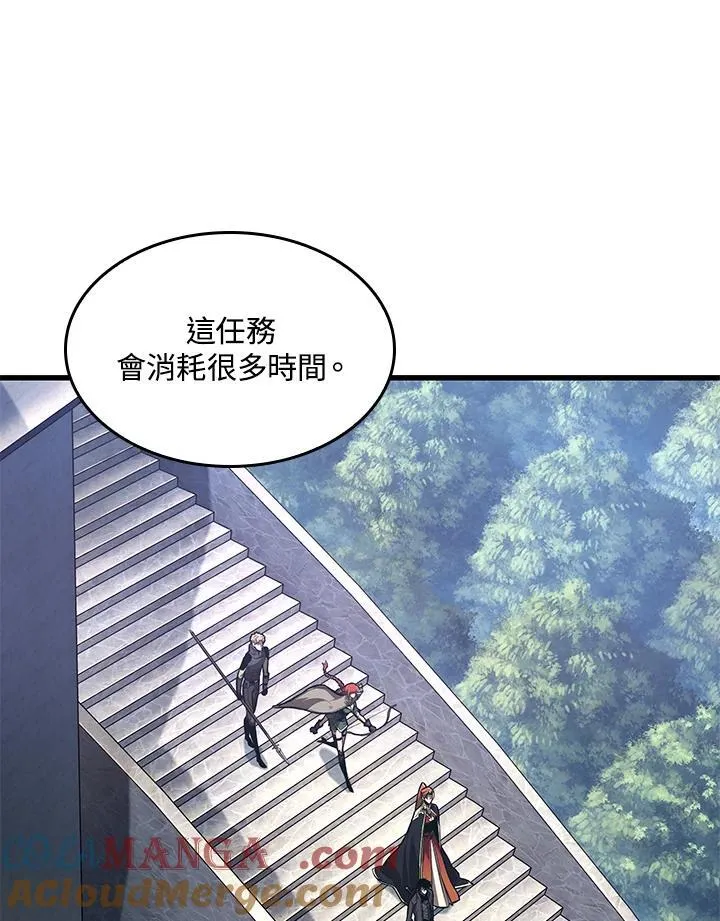 第59话 第41页