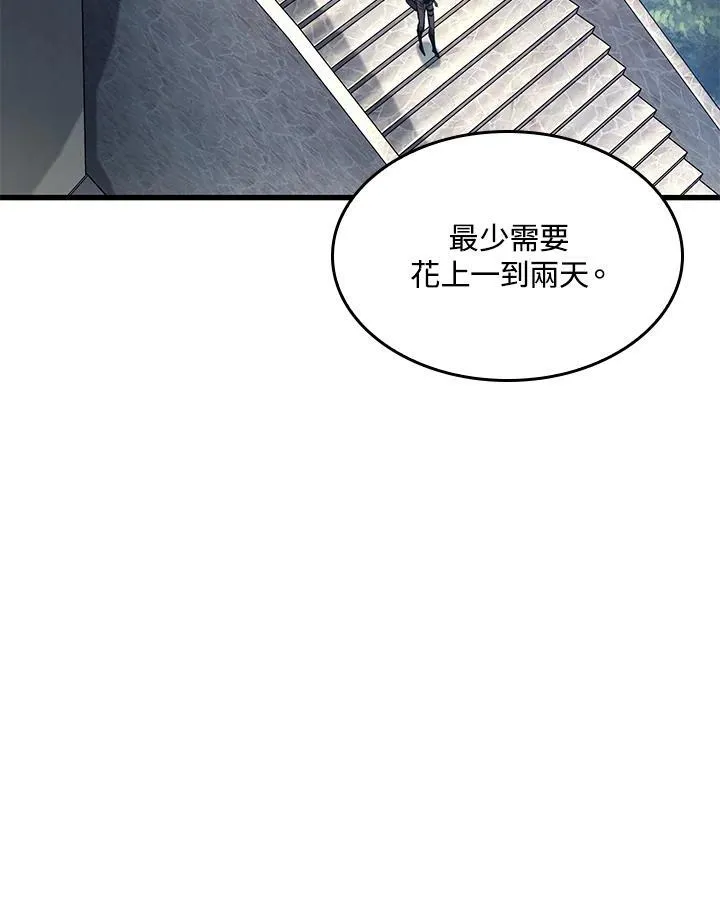 第59话 第42页