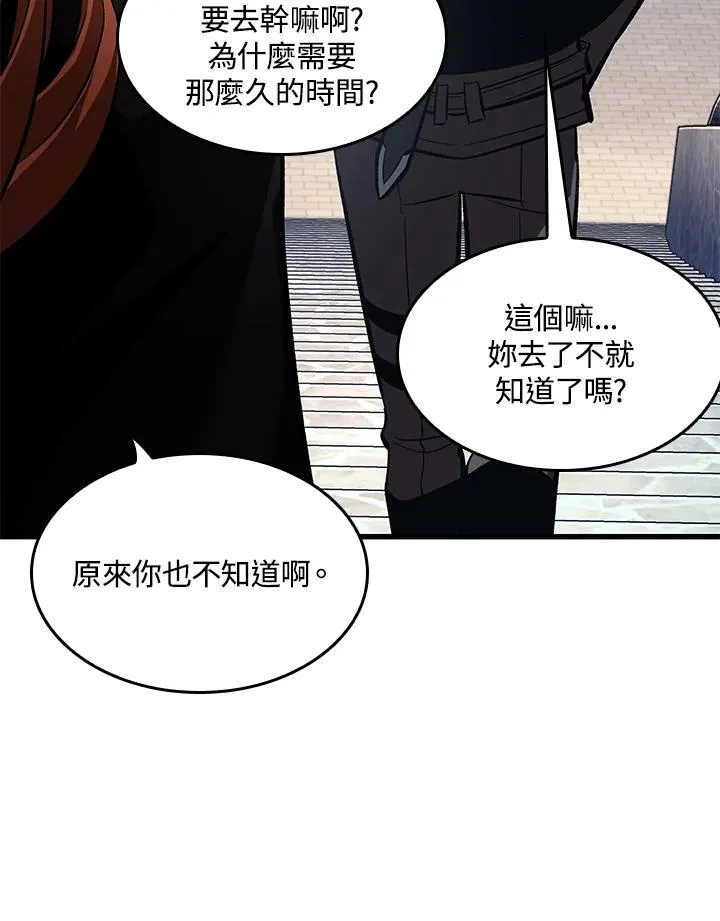 第59话 第44页