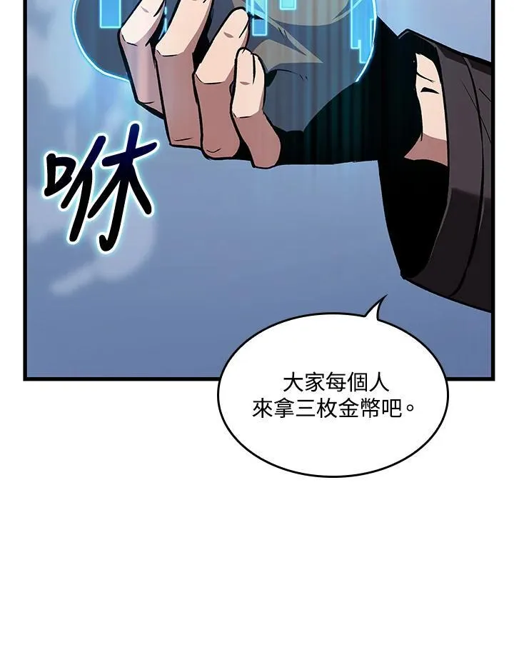 第59话 第47页