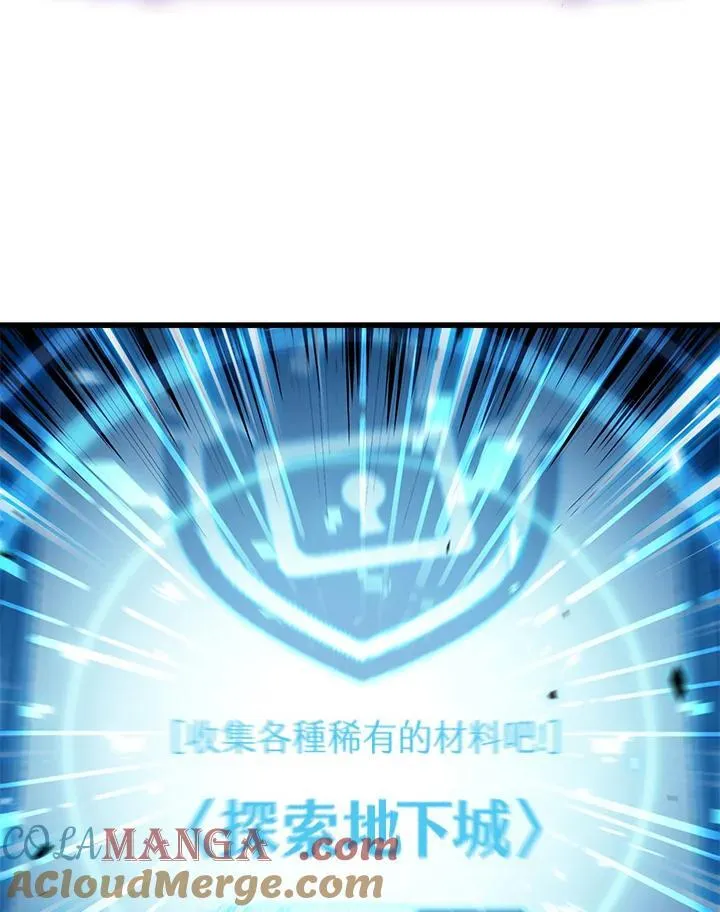 第59话 第53页