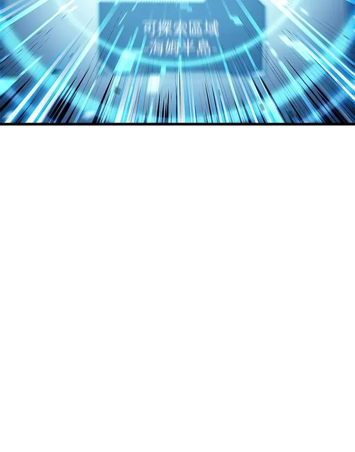 第59话 第54页