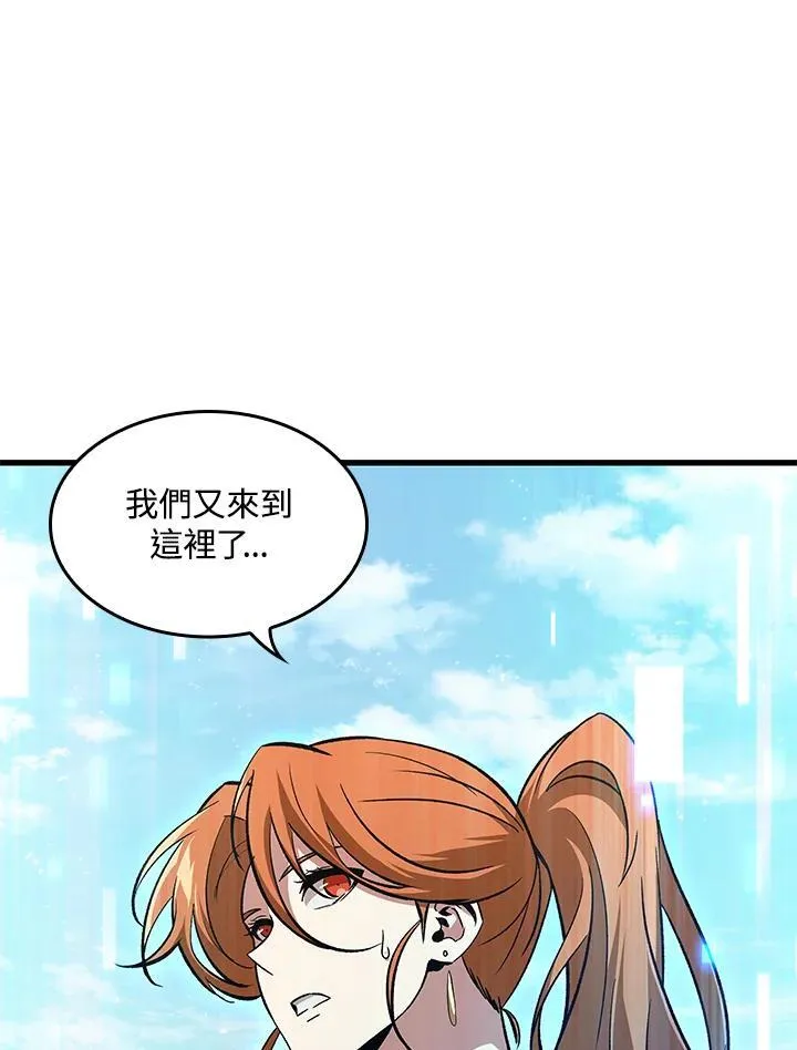 第59话 第55页