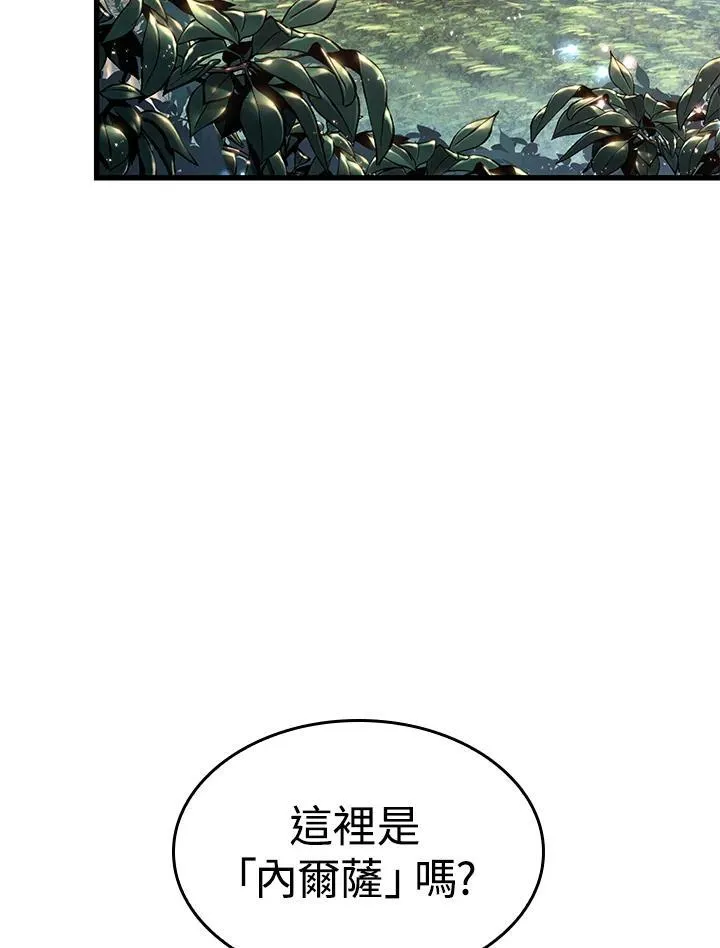 第59话 第59页