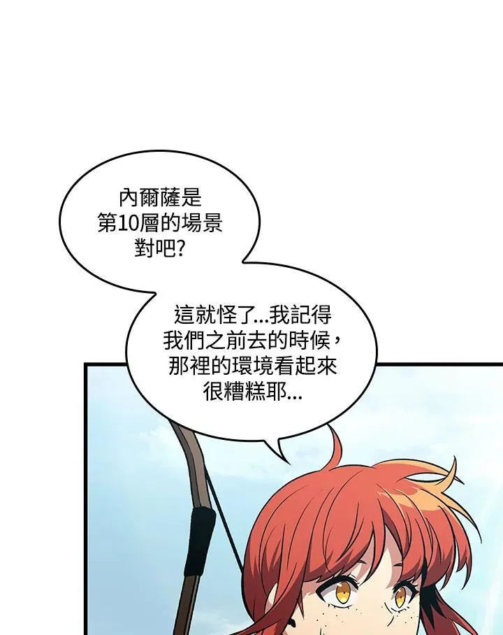 第59话 第62页