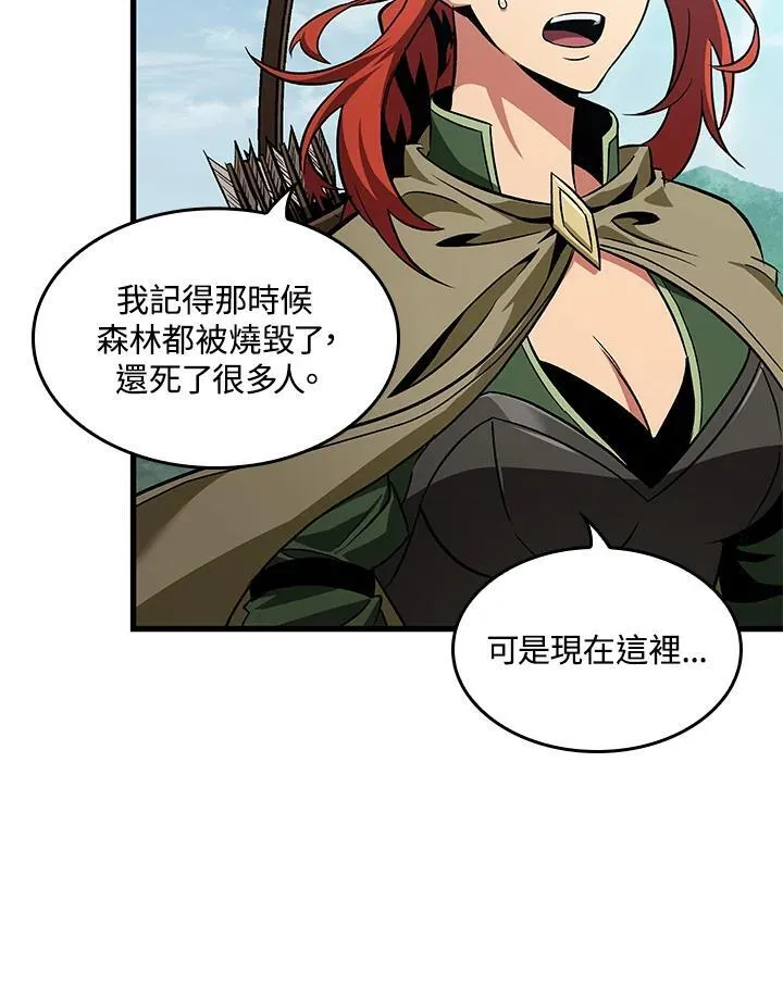 第59话 第63页