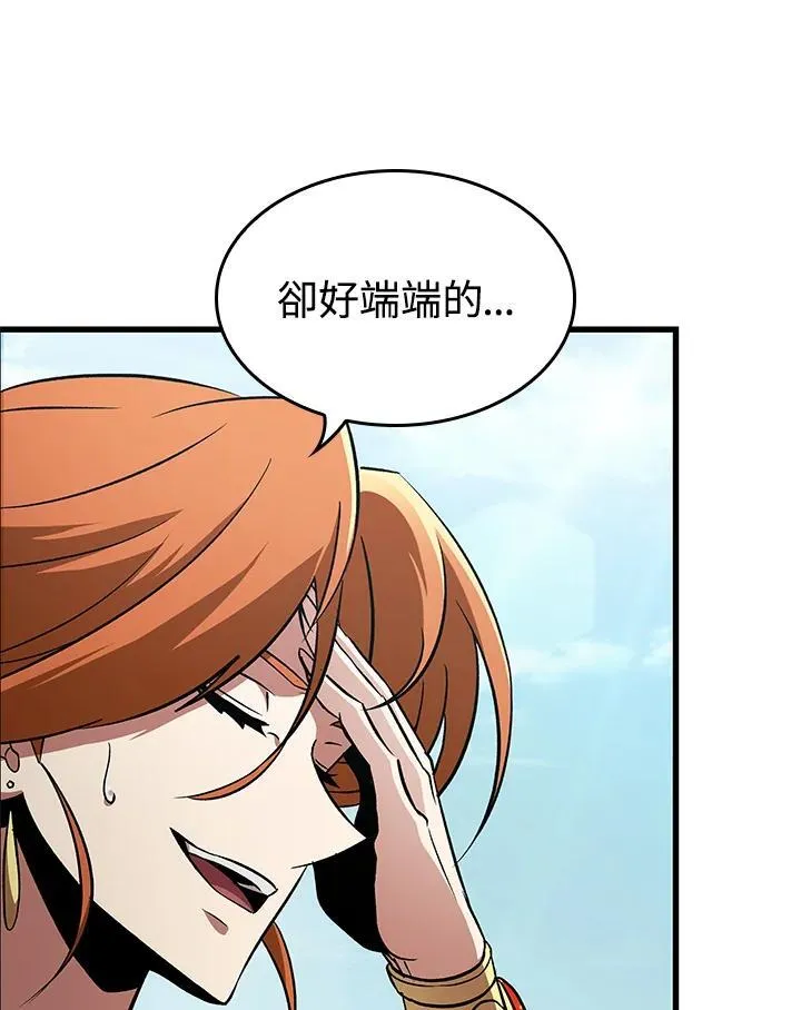 第59话 第64页