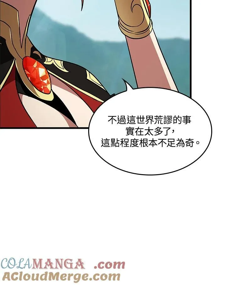 第59话 第65页