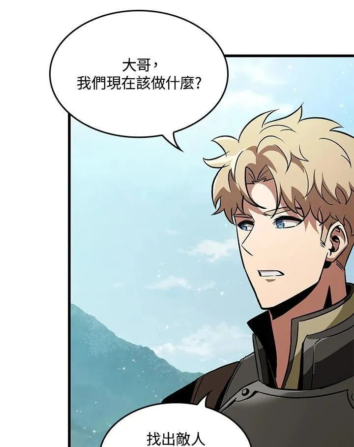 第59话 第66页