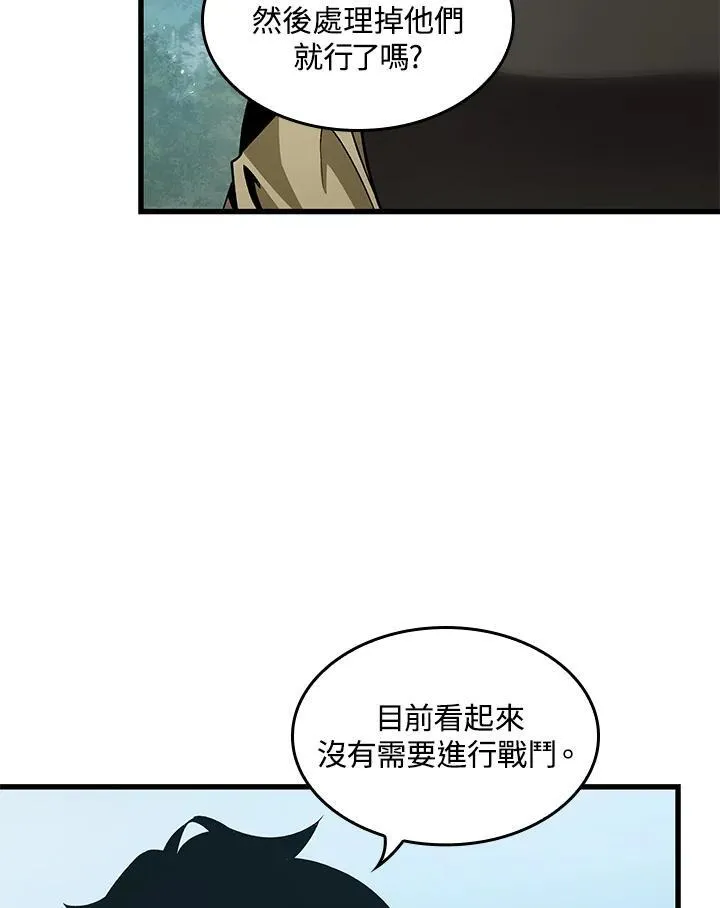 第59话 第67页