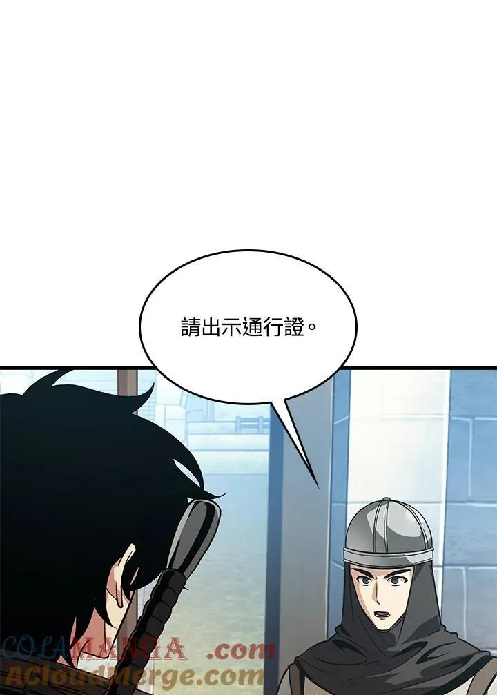 第59话 第73页