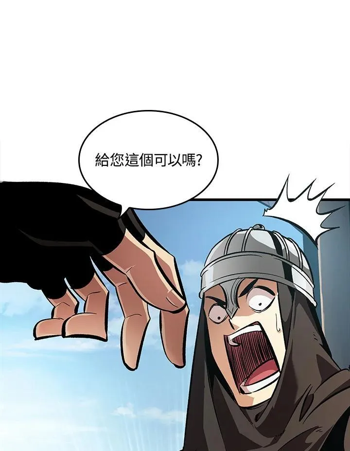 第59话 第75页