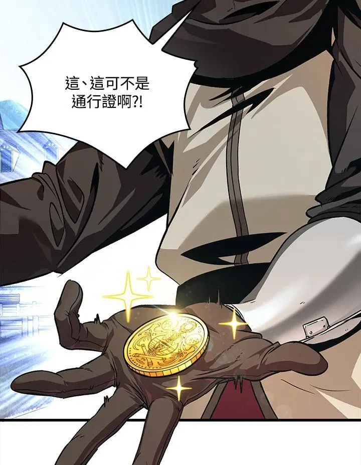 第59话 第76页