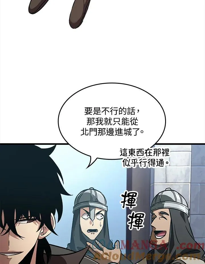 第59话 第77页
