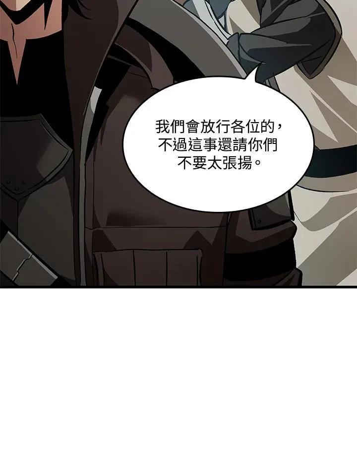 第59话 第78页