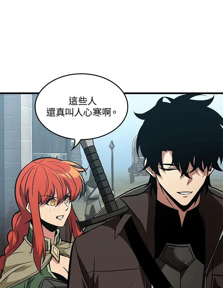第59话 第79页