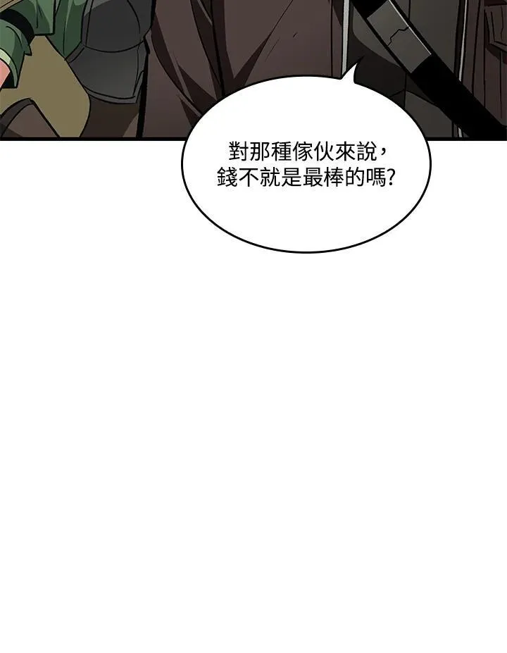 第59话 第80页