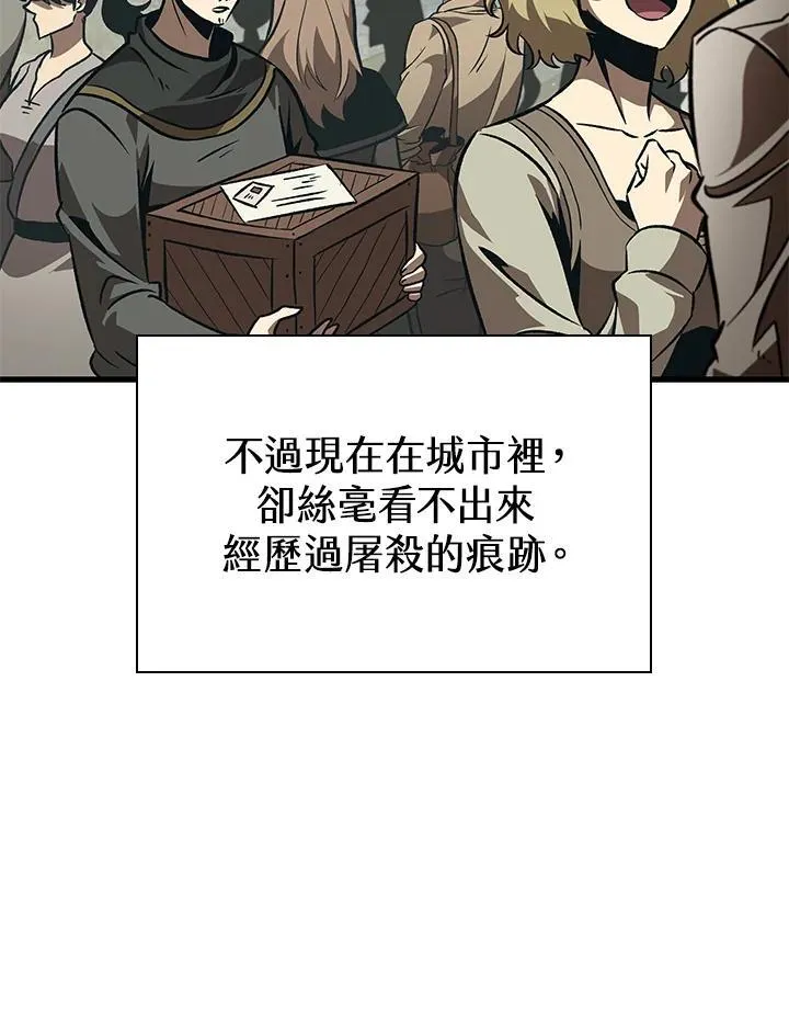 第59话 第82页