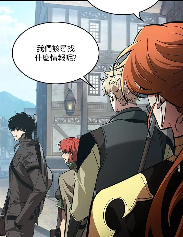 第59话 第84页