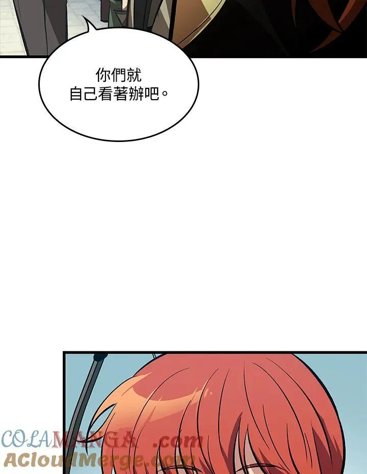 第59话 第85页