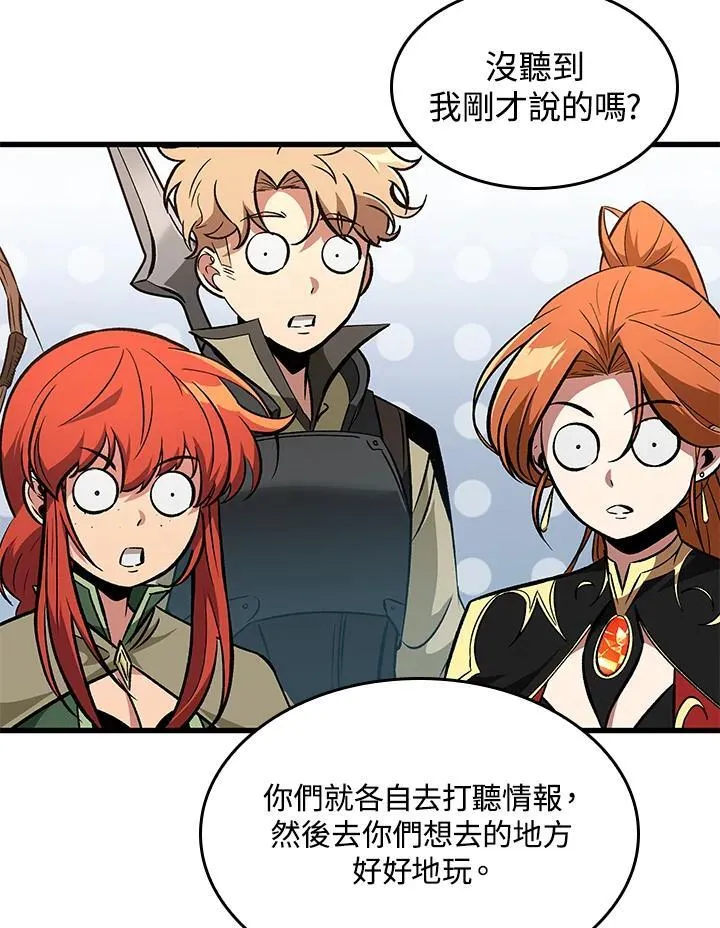 第59话 第87页