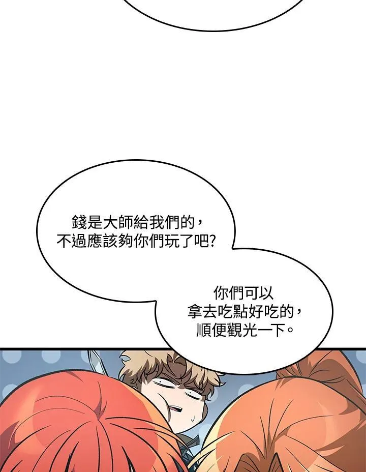 第59话 第88页