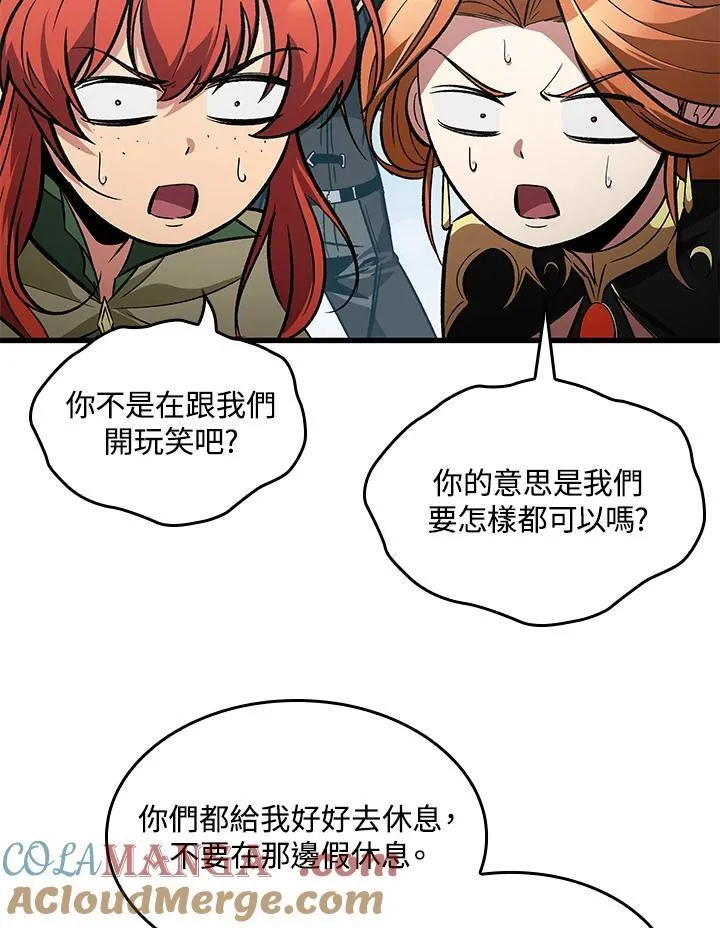 第59话 第89页