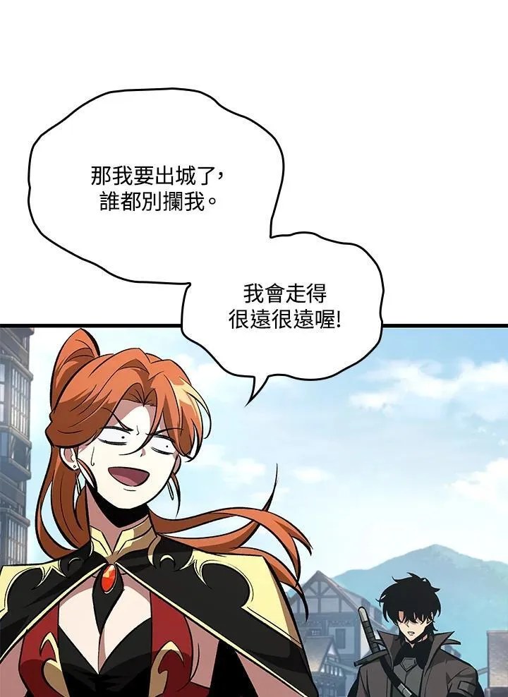 第59话 第91页