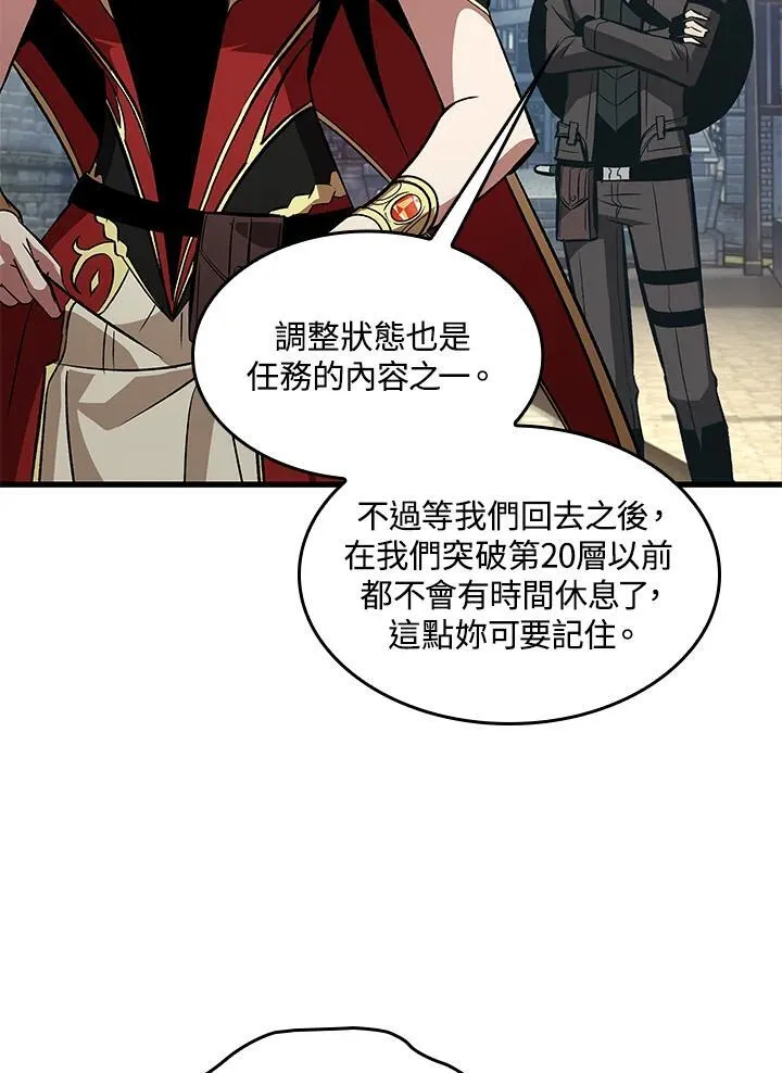 第59话 第92页