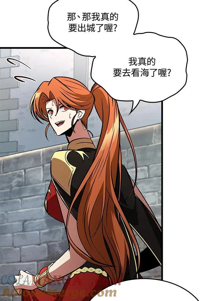 第59话 第93页