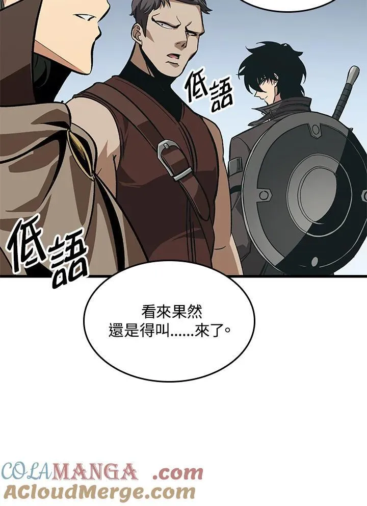 第59话 第97页