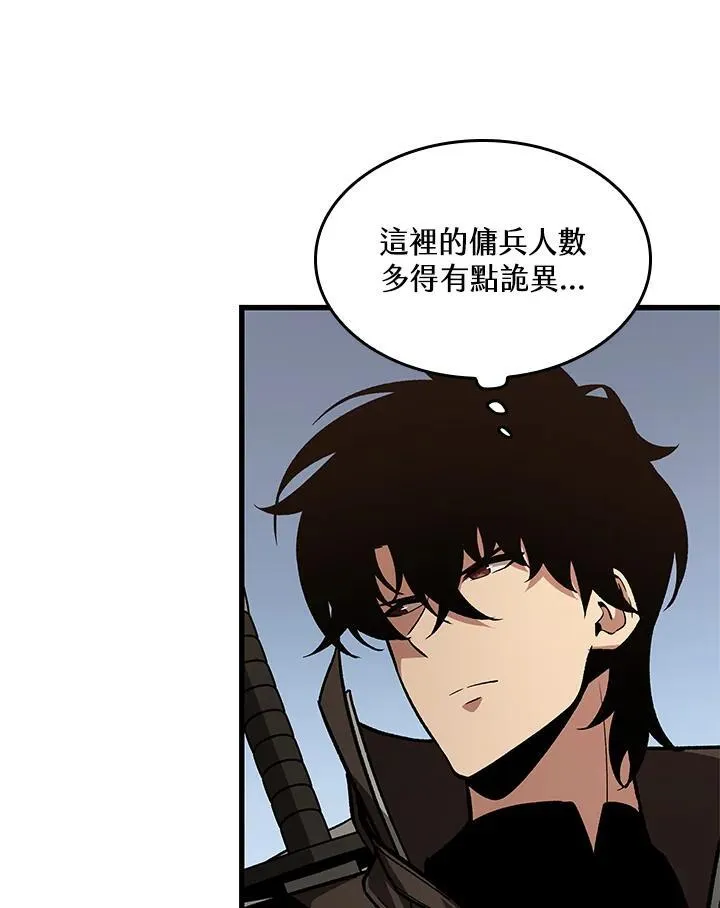 第59话 第98页