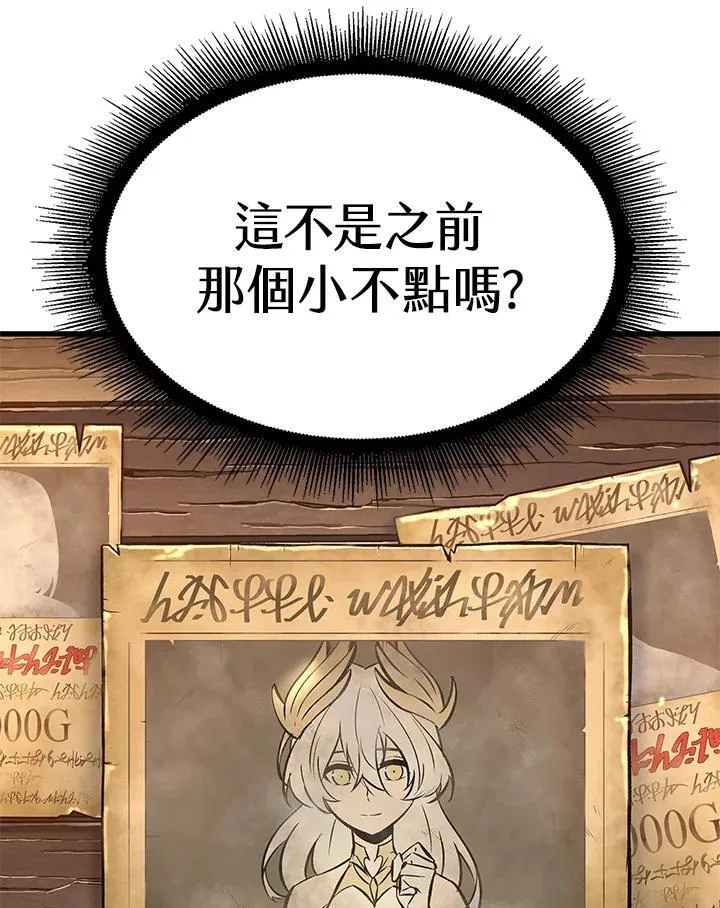 第59话 第103页