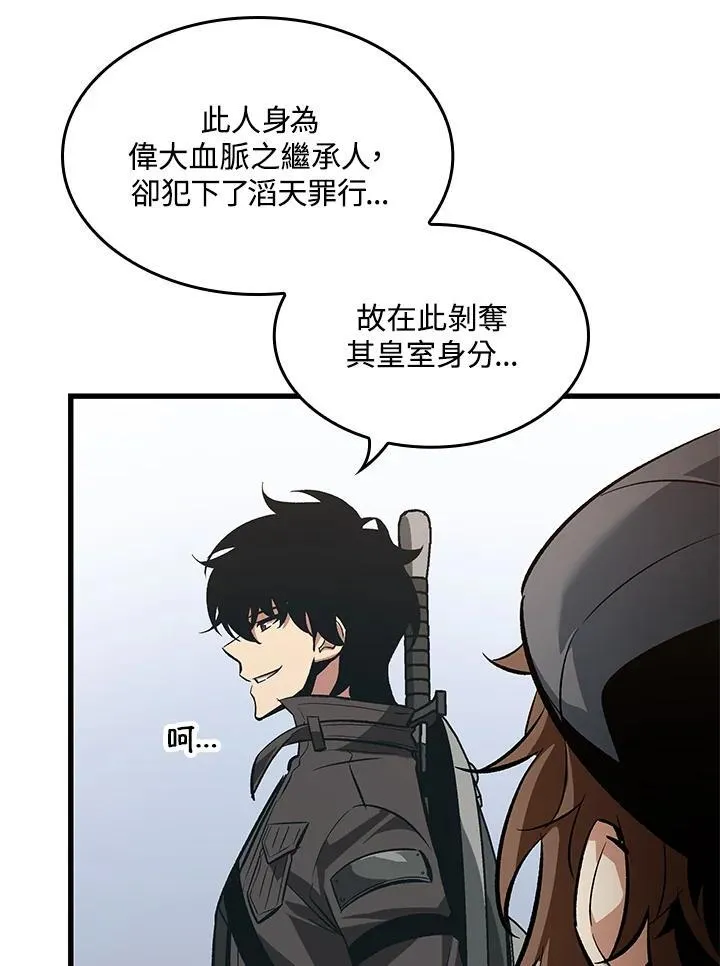 第59话 第107页