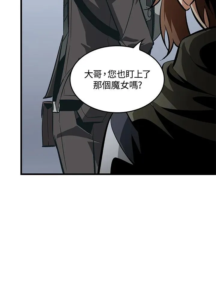 第59话 第108页