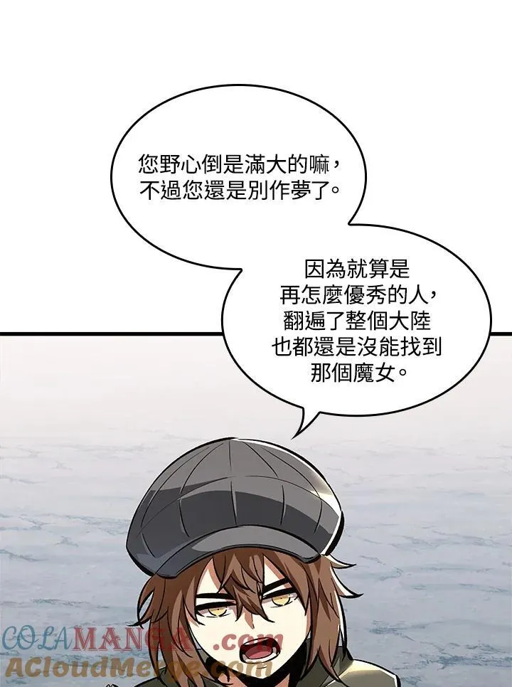 第59话 第109页