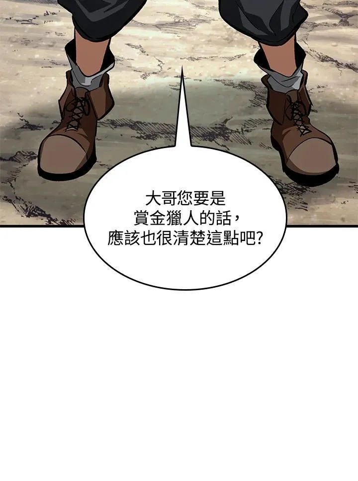 第59话 第111页