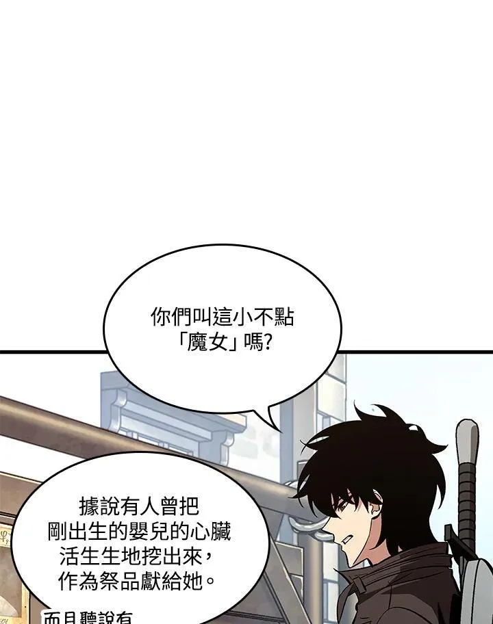 第59话 第112页