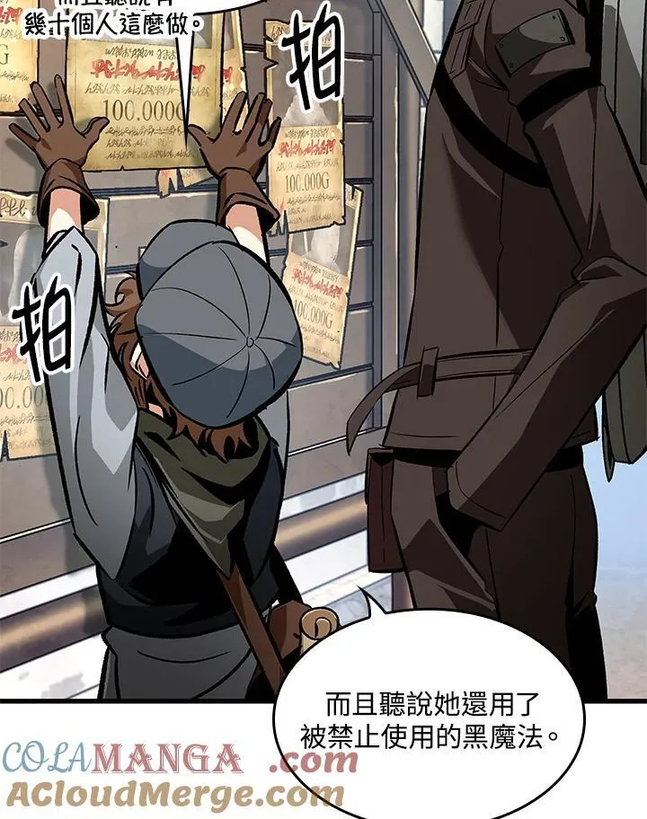第59话 第113页