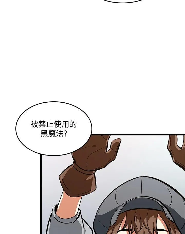 第59话 第114页