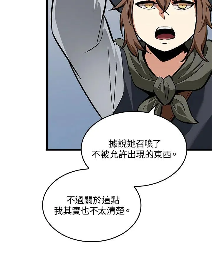第59话 第115页