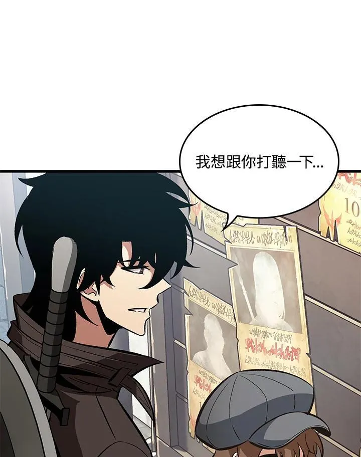 第59话 第116页