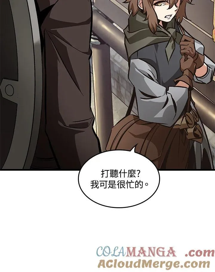 第59话 第117页