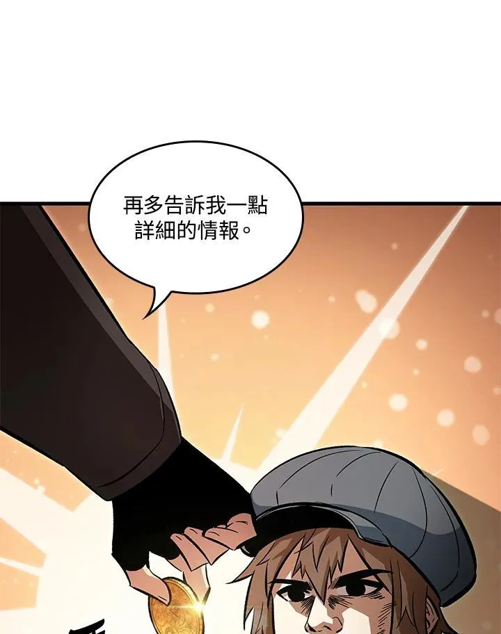 第59话 第118页