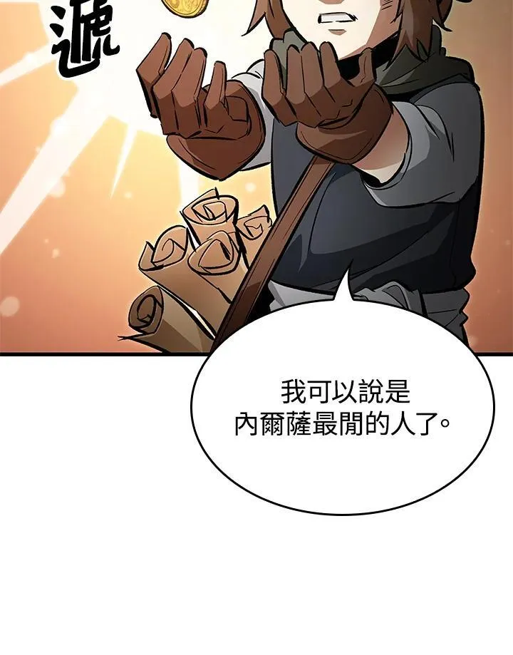 第59话 第119页
