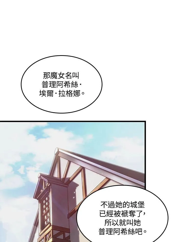 第59话 第120页