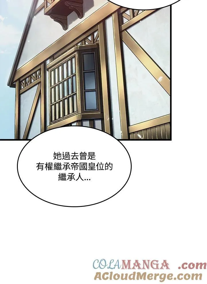 第59话 第121页