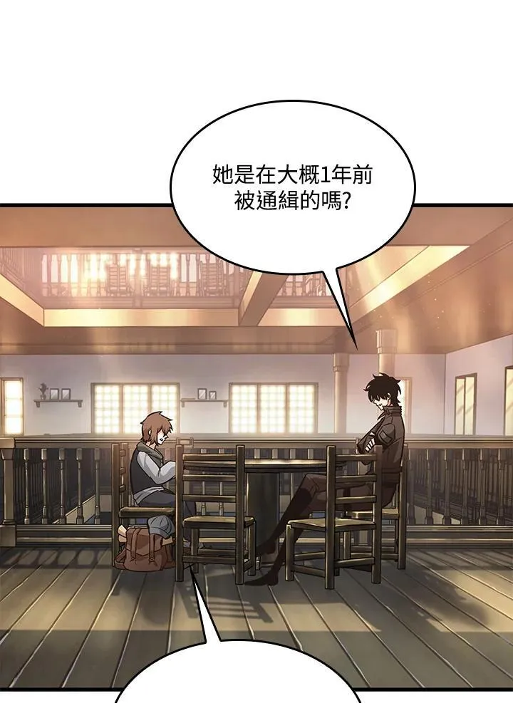 第59话 第122页