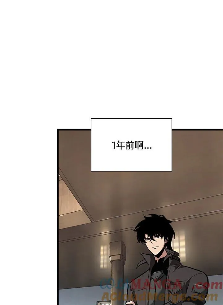 第59话 第125页